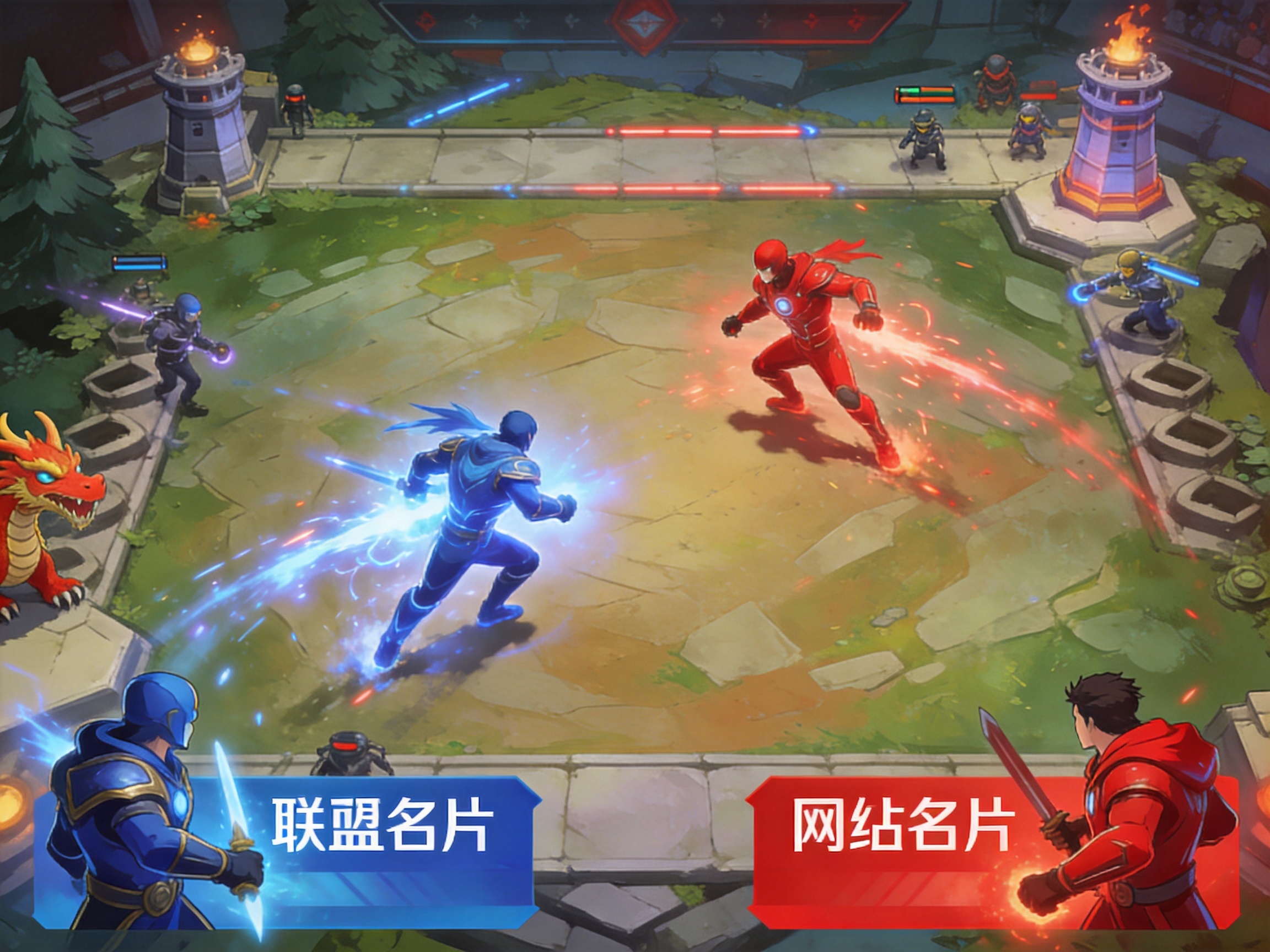 英雄联盟电竞赛事对局场景示意，展示双方在召唤师峡谷交战画面